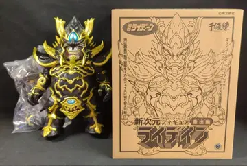 센치렌 아트 소프트 비닐 칠흑 번개