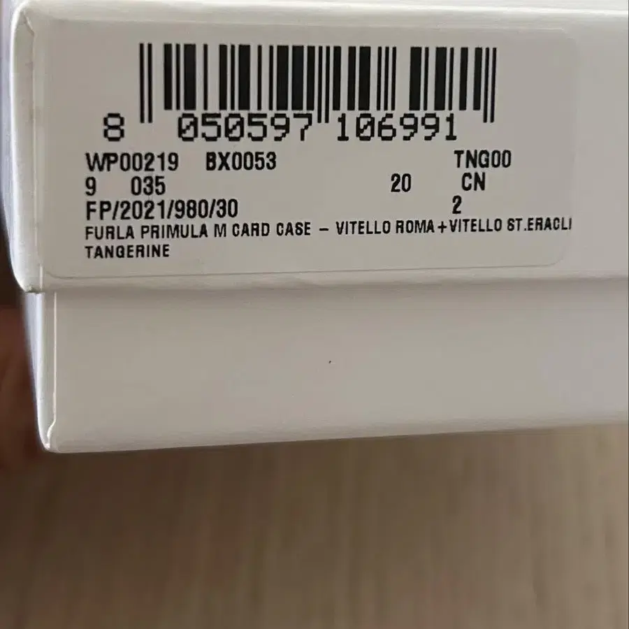 6번째 상품 이미지
