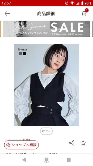 마이니아 크로스 디자인 블랙 베스트