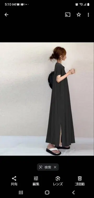 미사용 블랙 롱 셔츠 원피스