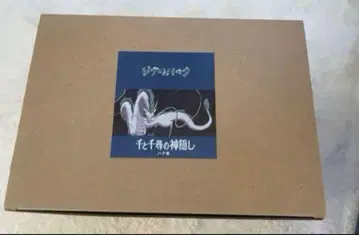 지브리 파크 대창고 센과 치히로의 행방불명 하쿠 용 하쿠 피규어
