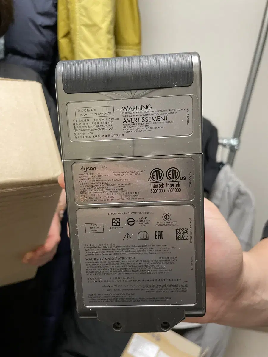 Dyson Vacuum Cleaner Battery v11