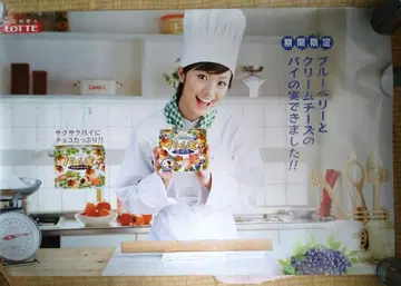 우에토 아야 파이 포스터 변형 A2판 판매