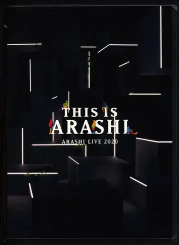 아라시 20년 This is 아라시 Live 팜플렛