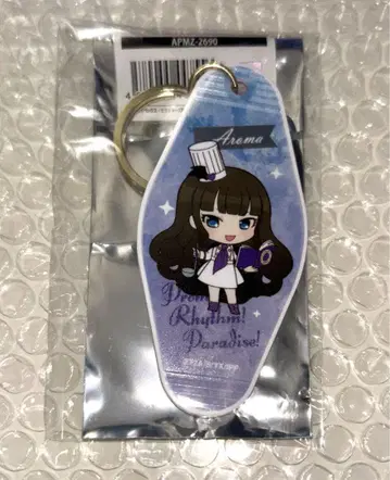 프리파라 아크링 키링