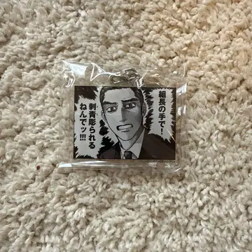 가라오케 가자! 아크릴 참 와야마 야마
