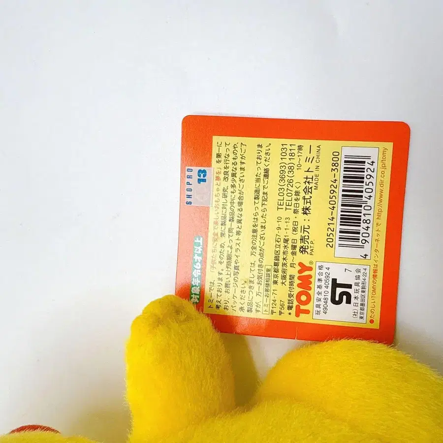 11번째 상품 이미지