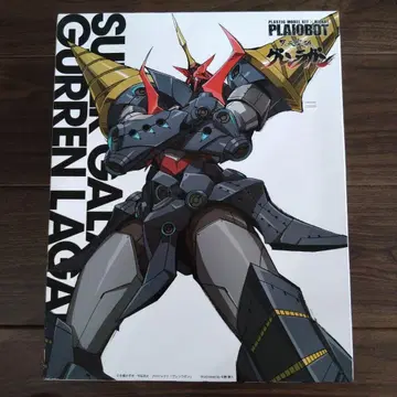 센치렌 PLAIOBOT 천원돌파 그렌라간 초은하 그렌라간