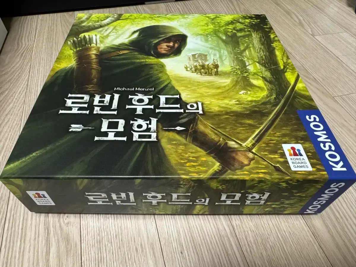 로빈후드의 모험