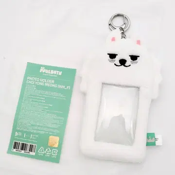 TXT PPULBATU 한국 POPUP 포토 카드 홀더 수빈 영몬