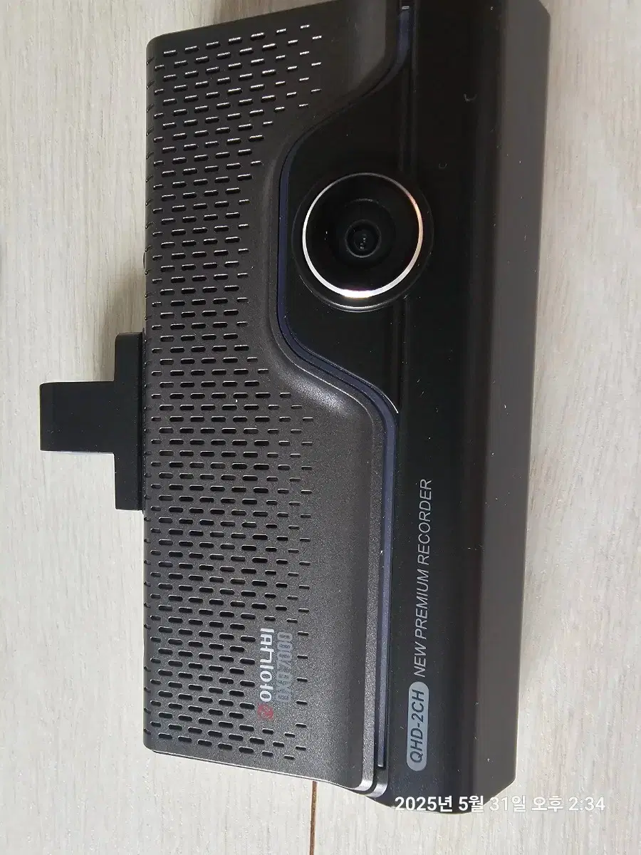 비트코인 백서 해설 | 브랜드 중고거래 플랫폼, 번개장터