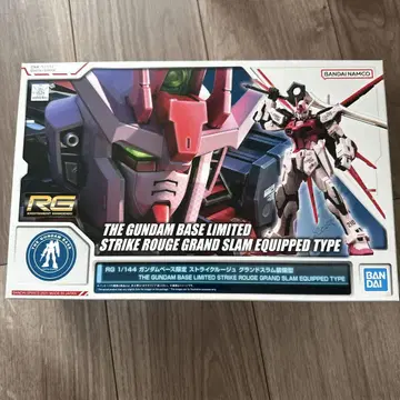 RG 1/144 건담 베이스 한정판 스트라이크 루즈 그랜드 슬램 장비형