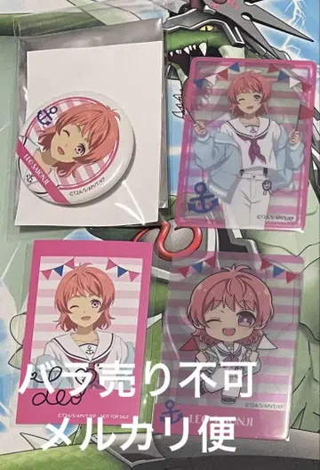 킹프리 킹츠아 시부야 모디 마린 룩 캔뱃지 린카 특전 레오