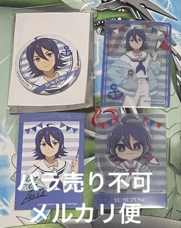 킹프리 킹츠아 시부야 모디 마린 룩 캔뱃지 쿠리카 혜택 유