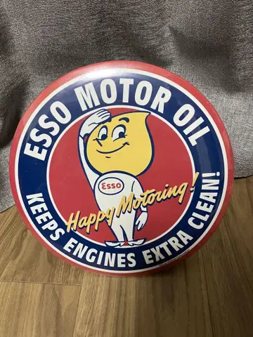 ESSO 모터 오일 사인
