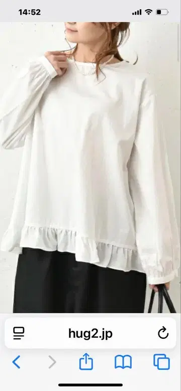 hagumu 화이트 프릴 긴팔 셔츠 새상품