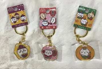 현지 치이카와 키링 도쿄 사이타마 사츠마에모 번개 문 귤