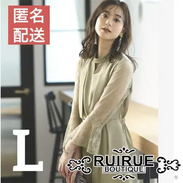 루일 에 부티크 결혼식 2차 모임 올인원 팬츠 드레스 베이지 L