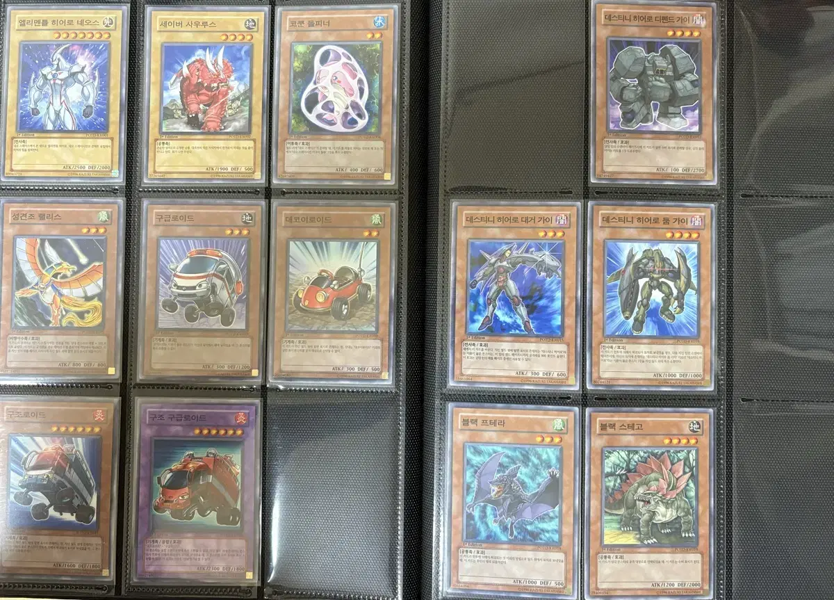 Yu-Gi-Oh! Duelist Power 1st Normal, Rare bulk