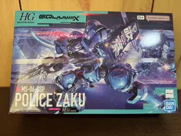 HG 군경 자쿠 미개봉