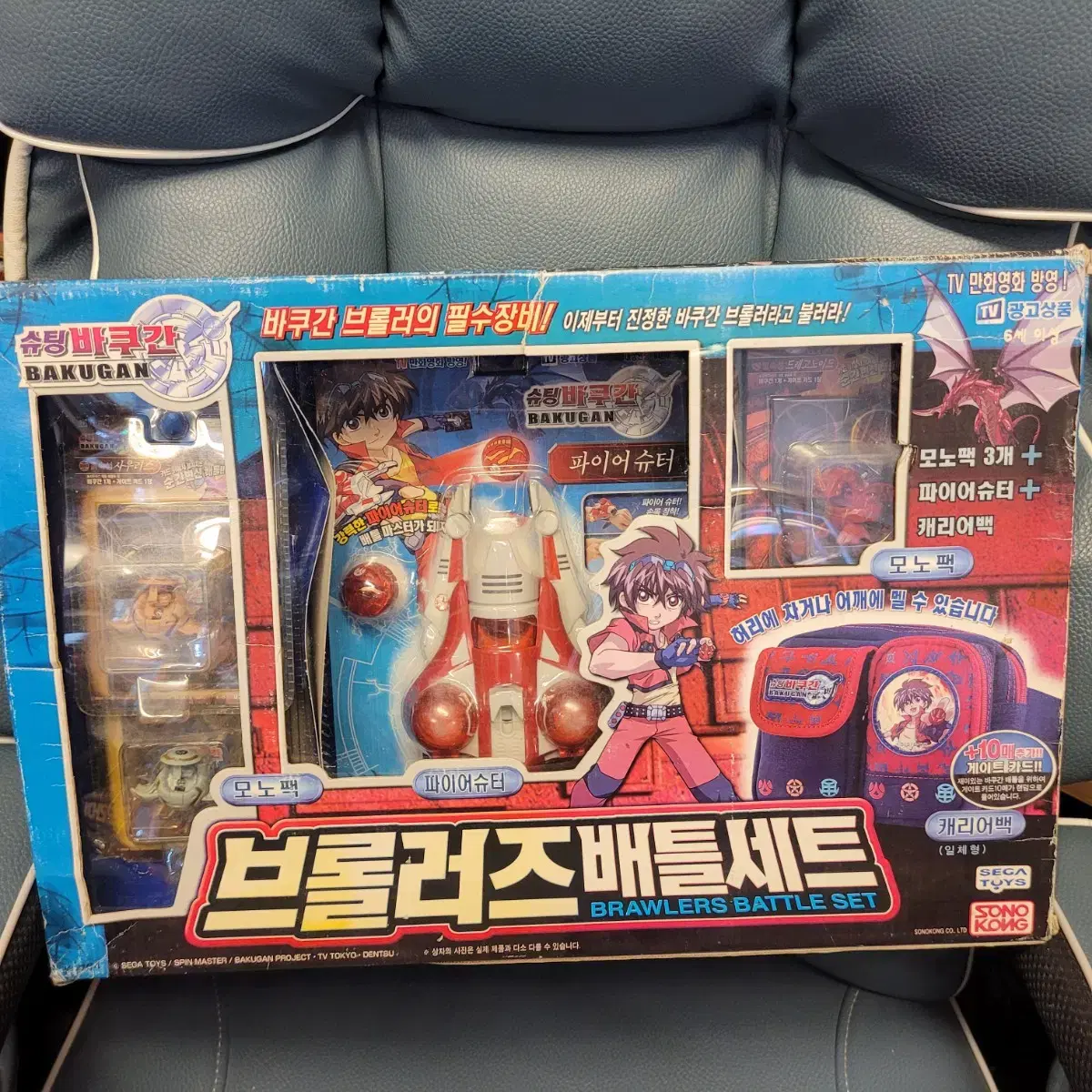 Vintage Toy, Brawlers Battle Set, Shooting Bakugan