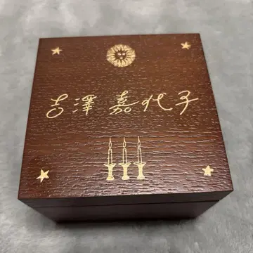 요시자와 카요코 10주년 기념 오마모리 오르골