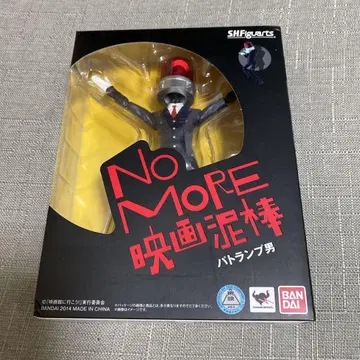 NoMORE 영화 도둑 shfiguarts 파타 램프 남자