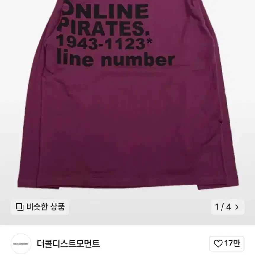 Tシャツ・カットソー THE COLDEST MOMENT TCM online long sleeve magenta MUSINSA | THE COLDEST MOMENT TCM online long sleeve (black)