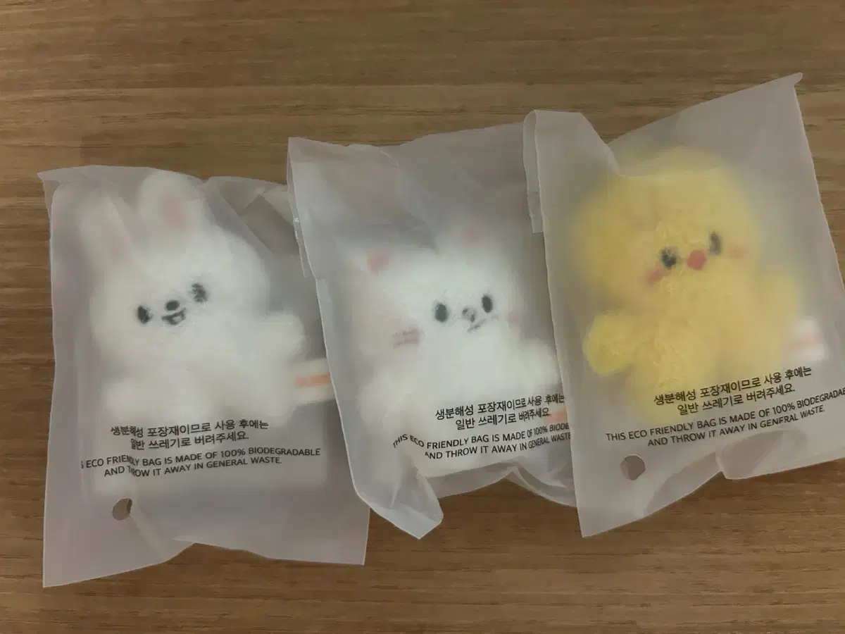 마이크로 스키주 미개봉 스키즈