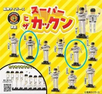 한신 타이거즈 슈퍼 히자카쿤 사이키 & 이와사키 세트