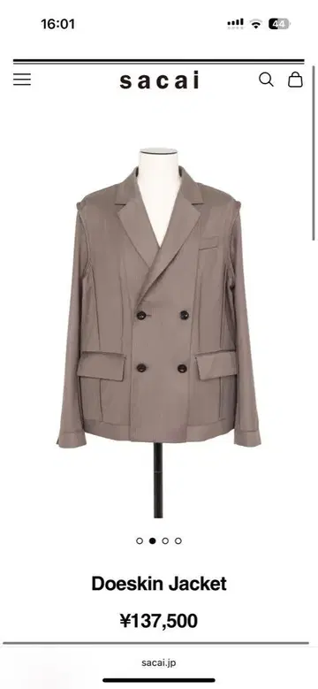 사카이 25s/s 사카이 Doeskin Jacket 사이즈 2