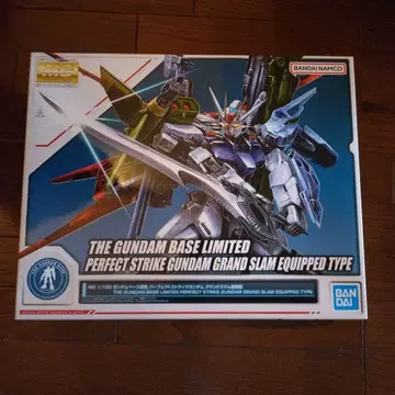 THE GUNDAM BASE LIMITED 퍼펙트 스트라이크 건담