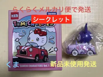토미카 TUNES SANRIO CHARACTERS Vol.1 시크릿