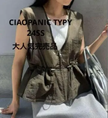 차오패닉 티피 24SS 시어 나일론 낚시 크롭 길이 베스트