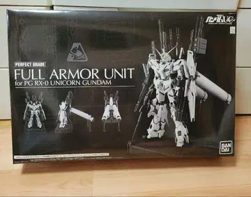 PG RX-0 유니콘 건담 풀 아머 유닛