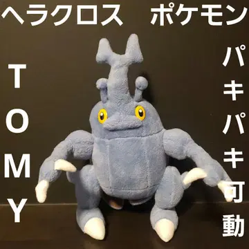 헤라크로스 포켓몬 피규어 봉제 인형 TOMY 레트로 레어 파키파키