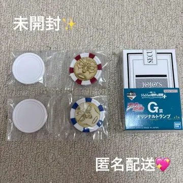 죠죠의 기묘한 모험 제일복권 G상 카드놀이 I상 영혼의 포커 칩 컴프