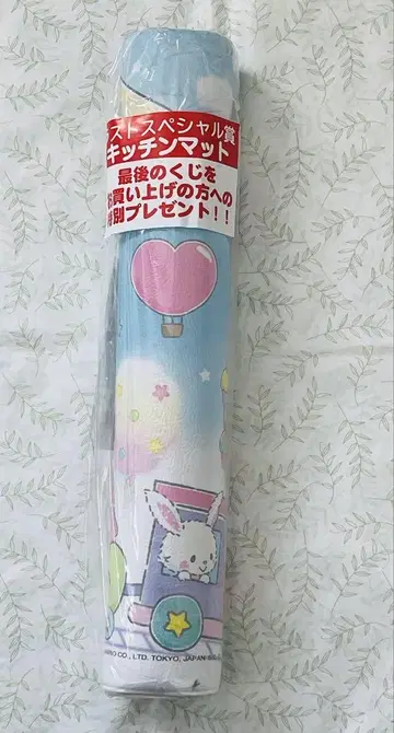 산리오 캐릭터 대상 복권 라스트 원 상 주방 매트