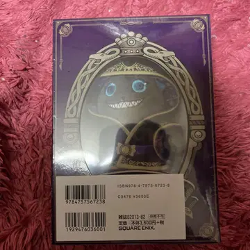 트위스트 그리무즈 의상 봉제 인형 키링 배송비 포함