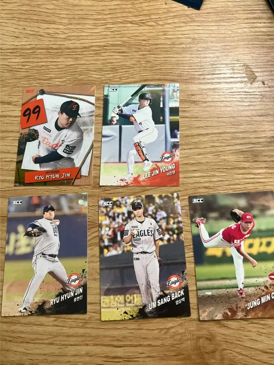 Kbo 크보카드 류현진 퍼즐