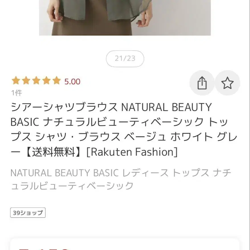 2번째 상품 이미지