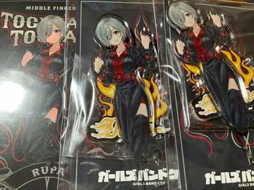 fam 복권 온라인 여아 밴드 크라이 fam 복권 루파