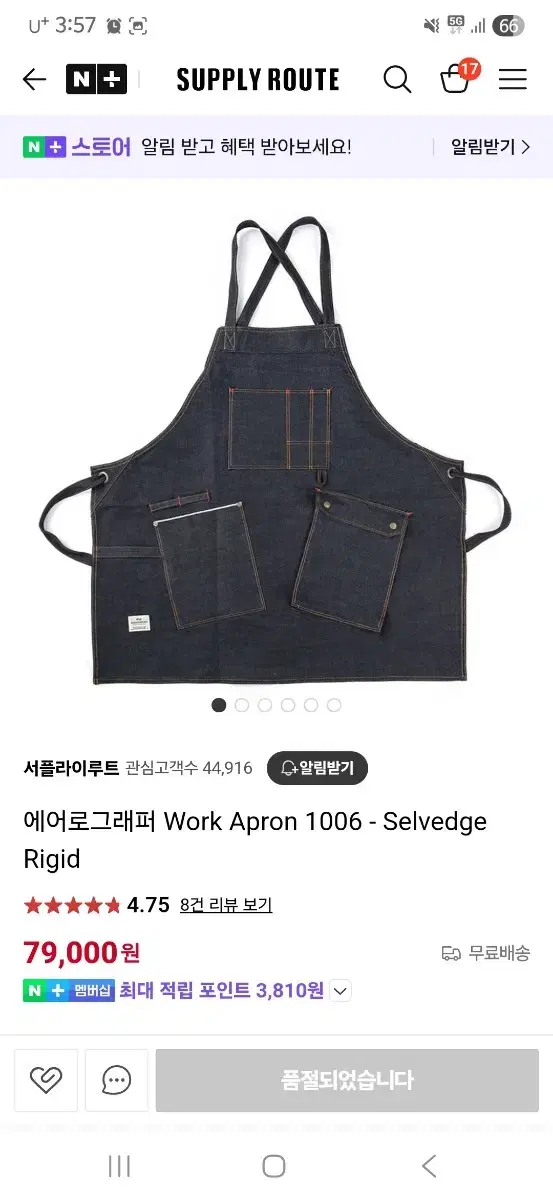 Aerographer Work Apron 1006