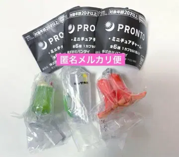 가챠 PRONTO 미니어처 참 3종류