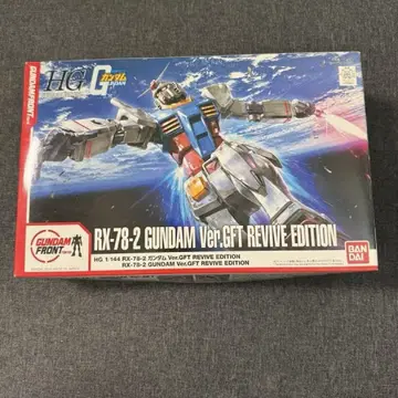 HG RX-78-2 GUNDAM Ver.GFT REVIVE EDITION