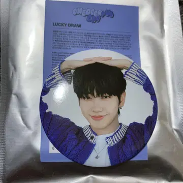 BOYNEXTDOOR 재현 럭키 드로우 캔뱃지