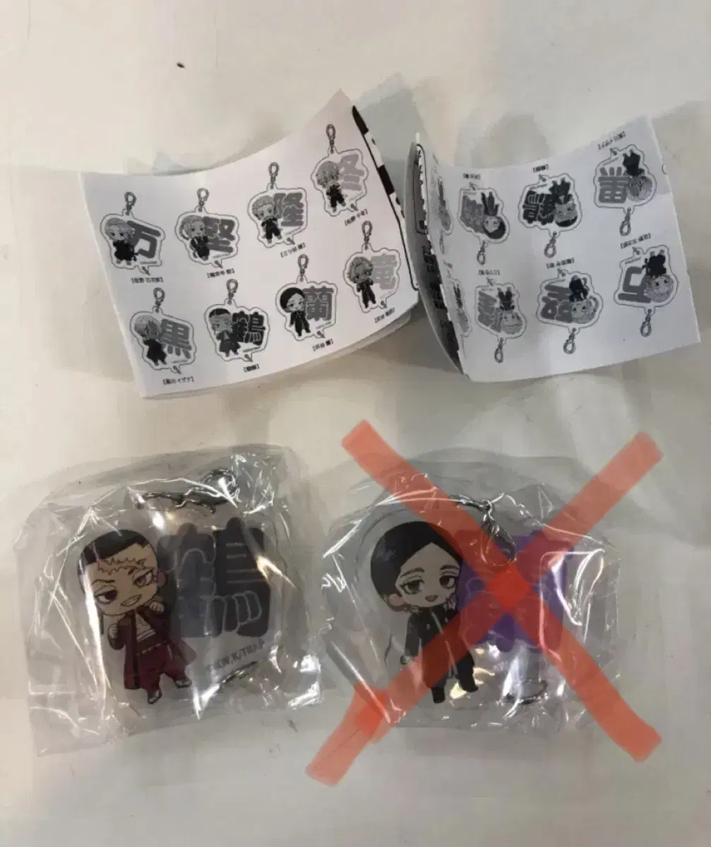 Tokyo Revengers Kakucho Acrylic Mejirushi Key Ring