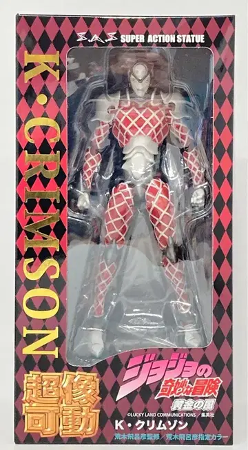 메디코스 초상 가동 죠죠 5부 킹 크림슨