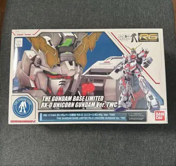 RG 1/144 건담 베이스 한정판 RX-0 유니콘 건담 Ver.TWC