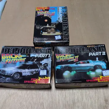 로리안 백 투 더 퓨처 PART 1, 2, 3